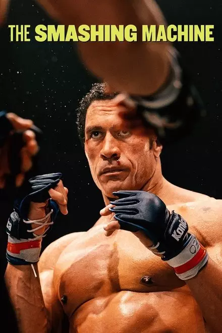 The Smashing Machine The Smashing Machine